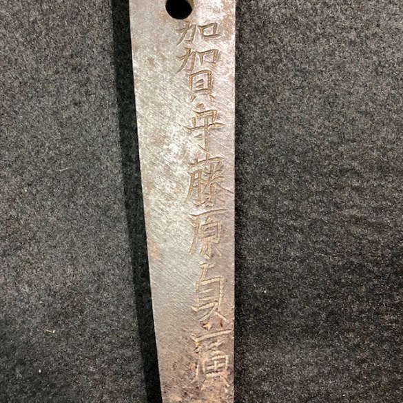 Armoury Antiques and Militaria Japanese Translations